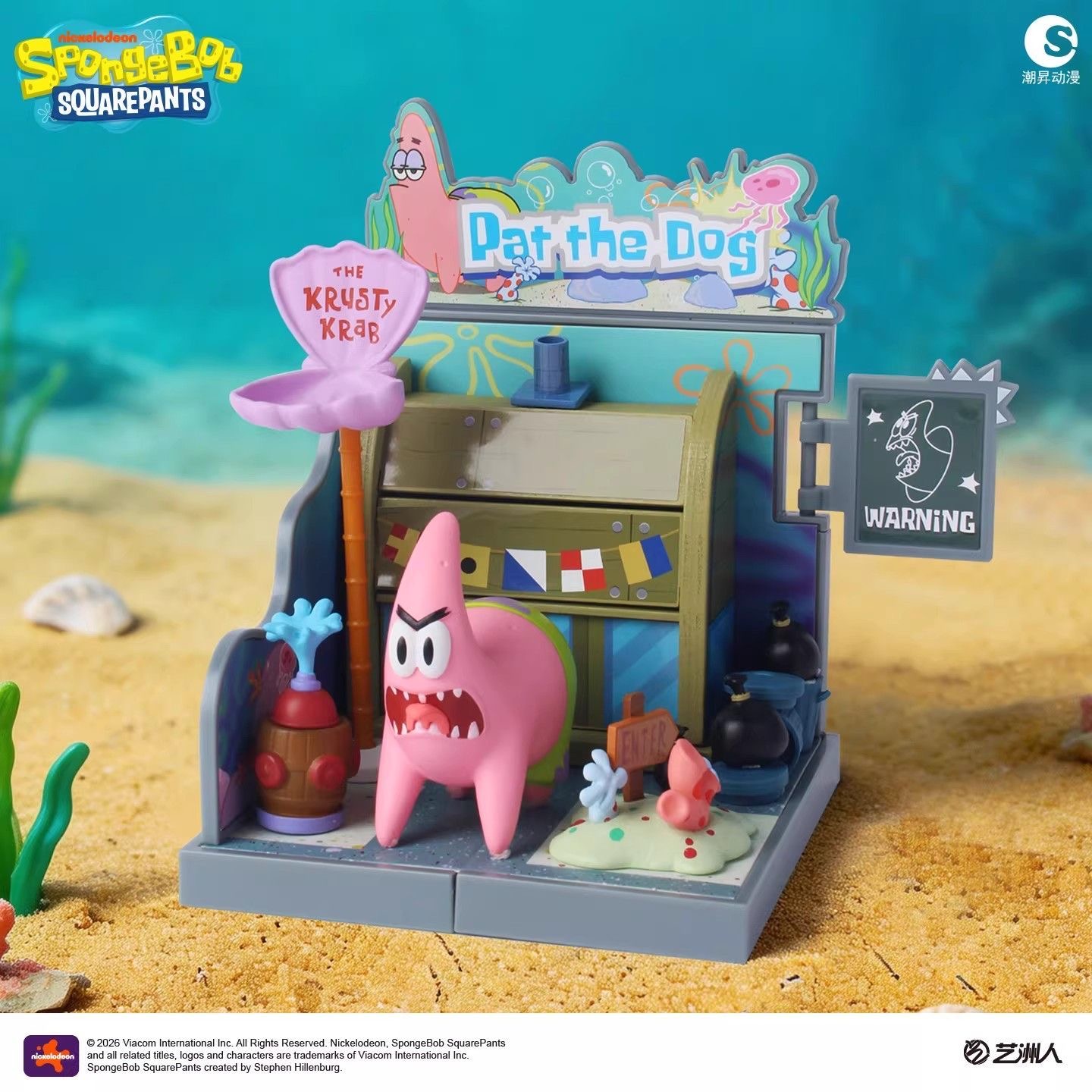 Official SpongeBob SquarePants - Building Block Mini ulasan dan harga