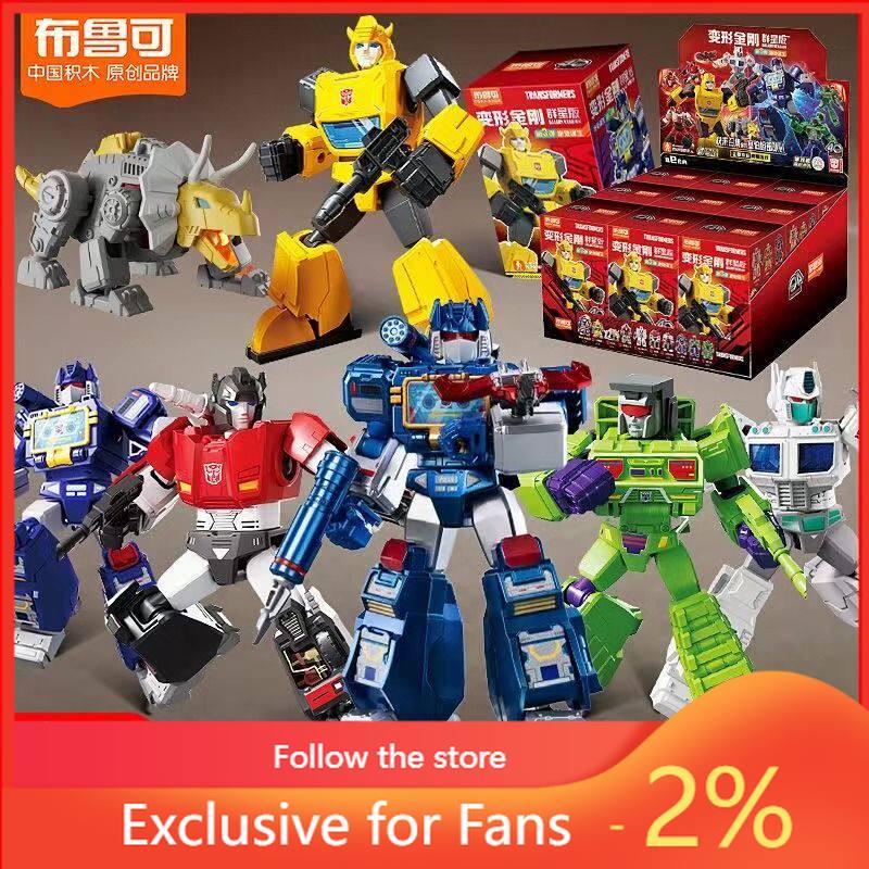 Original Blokees Transformers  - Building Block Mini ulasan dan harga