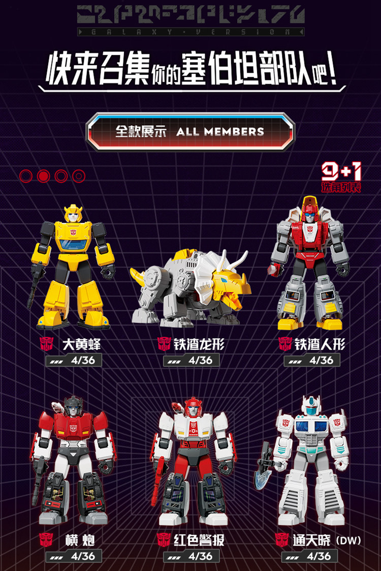 Original Blokees Transformers  - Building Block Mini ulasan dan harga