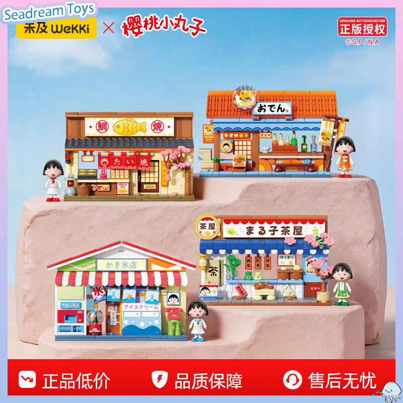 Authentic Wekki Maruko's Delic - Building Block Mini ulasan dan harga